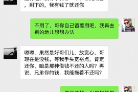 珠海要债公司